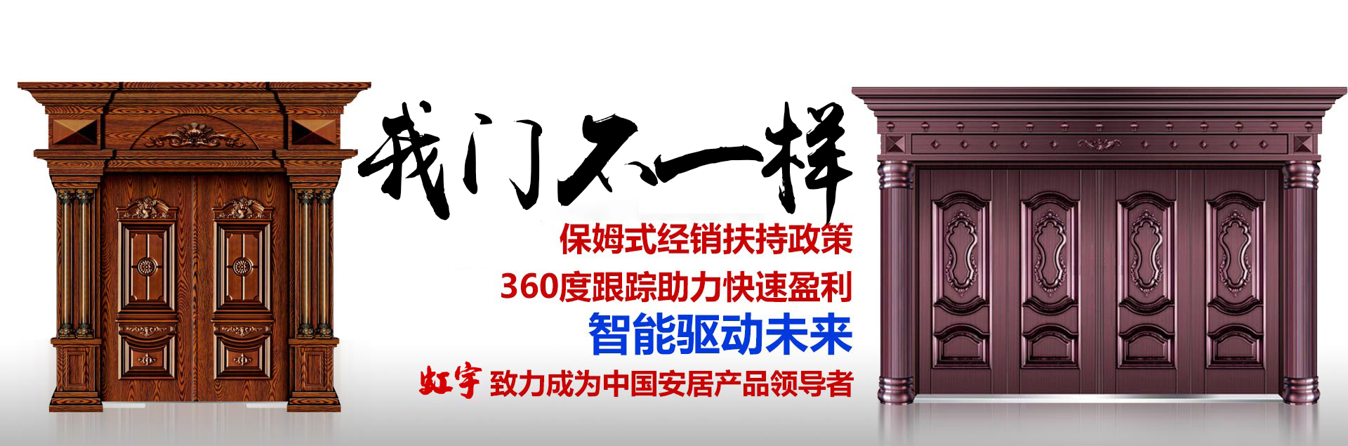 智能防盜門(mén)_無(wú)鎖孔智能防盜門(mén)_智能防盜門(mén)品牌_智能防盜門(mén)廠家